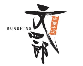 株式会社 心友　文四郎